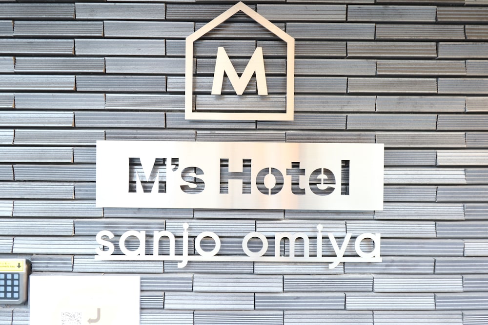 エムズホテル三条大宮 京都