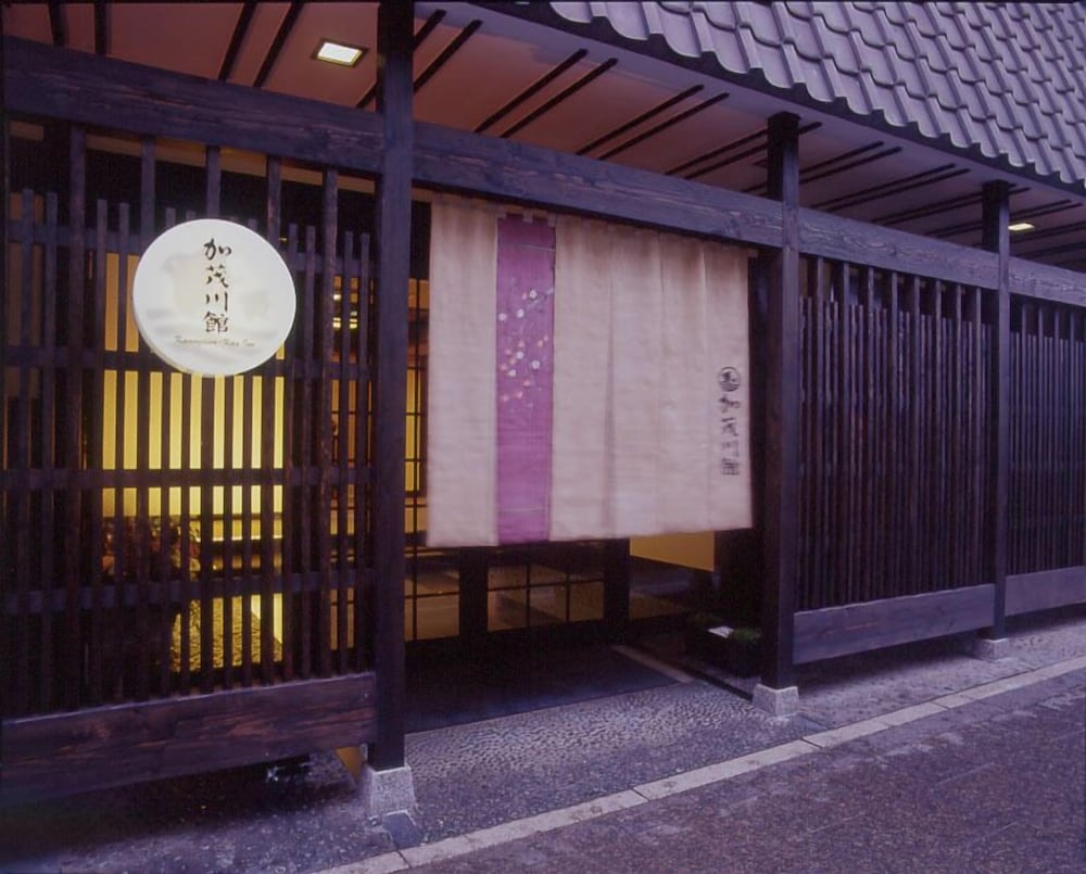 加茂川館 京都