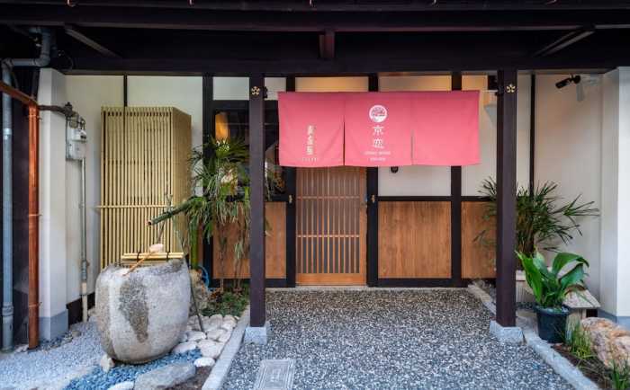 京恋 黄金屋 京都