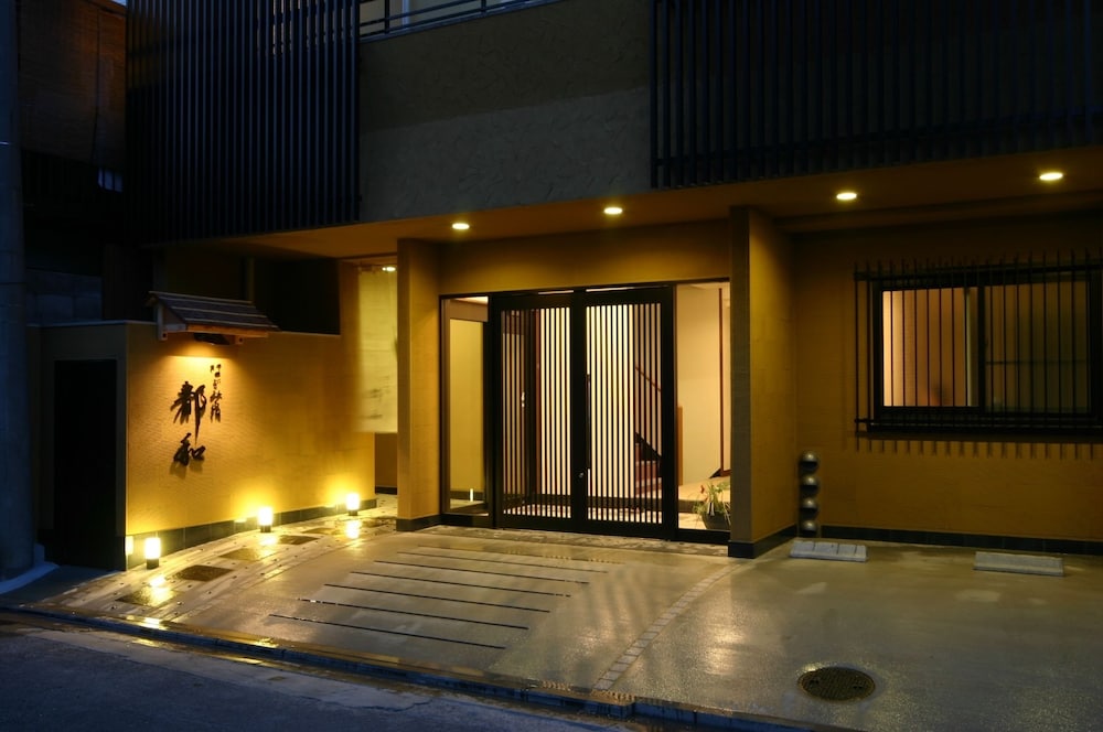 都和旅館（旧：なごみ宿 都和） 京都