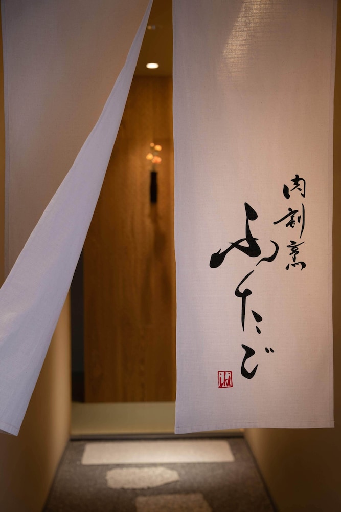 THE JUNEI HOTEL 京都 京都