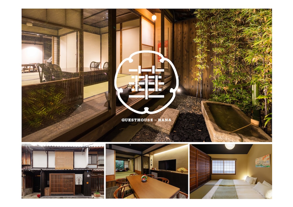 京都一棟貸し町屋旅館「華・竹林京舍」 京都