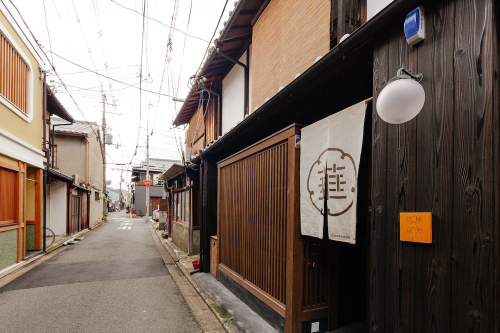 京都一棟貸し町屋旅館「華・竹林京舍」 京都