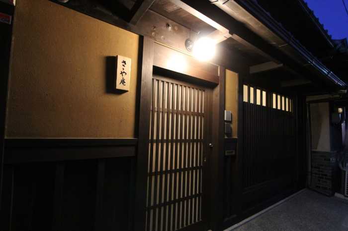 さゝや庵 京都