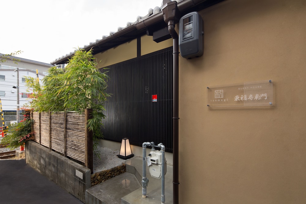 紡 六条西洞院 京都