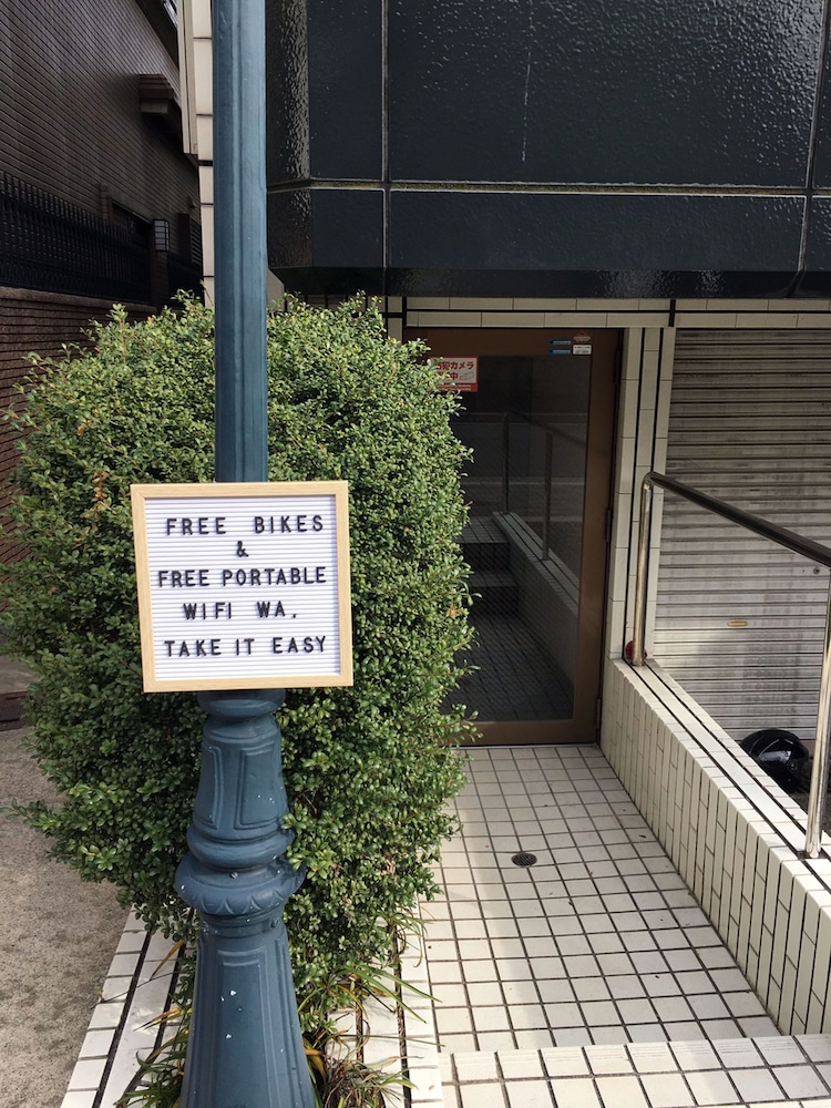 FREE BIKE AND FREE WIFI 204 TAKE IT EASY 京都