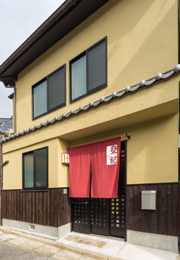 ゲストハウス 登紀 京都