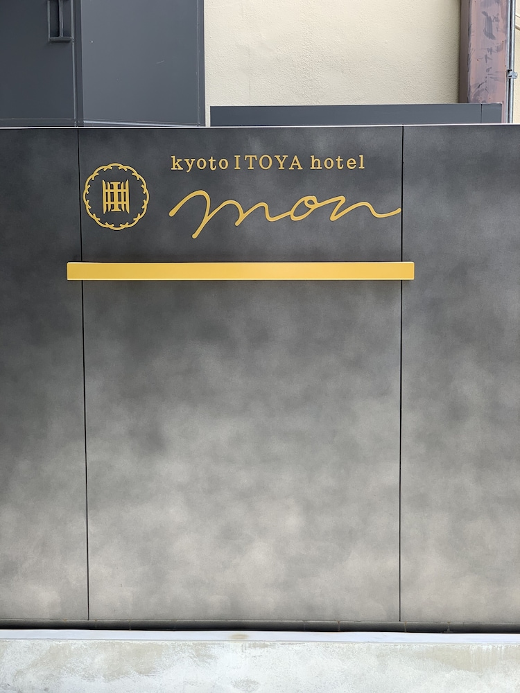 KYOTO ITOYA HOTEL MON (京都糸屋ホテル モン) 京都