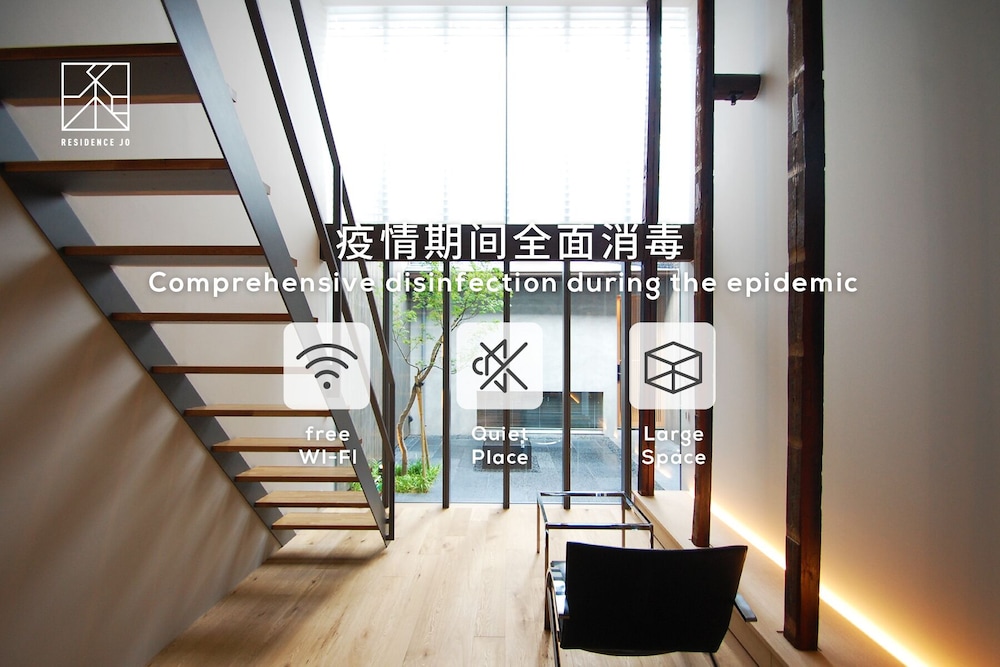 RESIDENCE JO NIJYOJO 京都