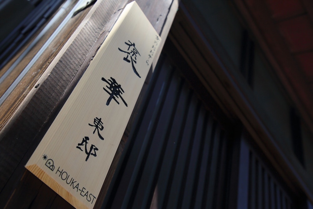 京のおおぞら褒華 京都