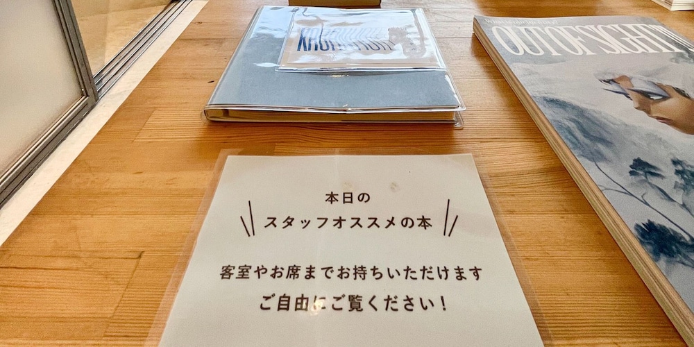 KAGANHOTEL - 河岸ホテル - 京都
