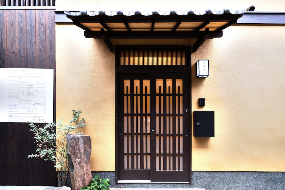 洛殊苑 京都