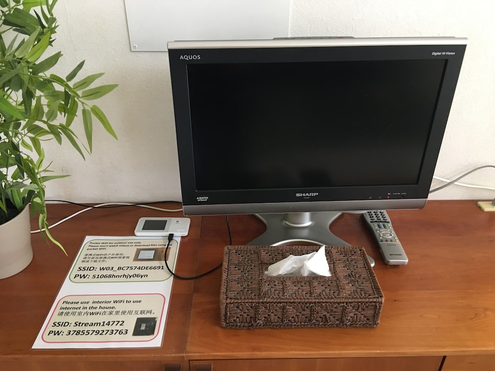 GUESTHOUSE MAIKO KYOTO STATION 京都
