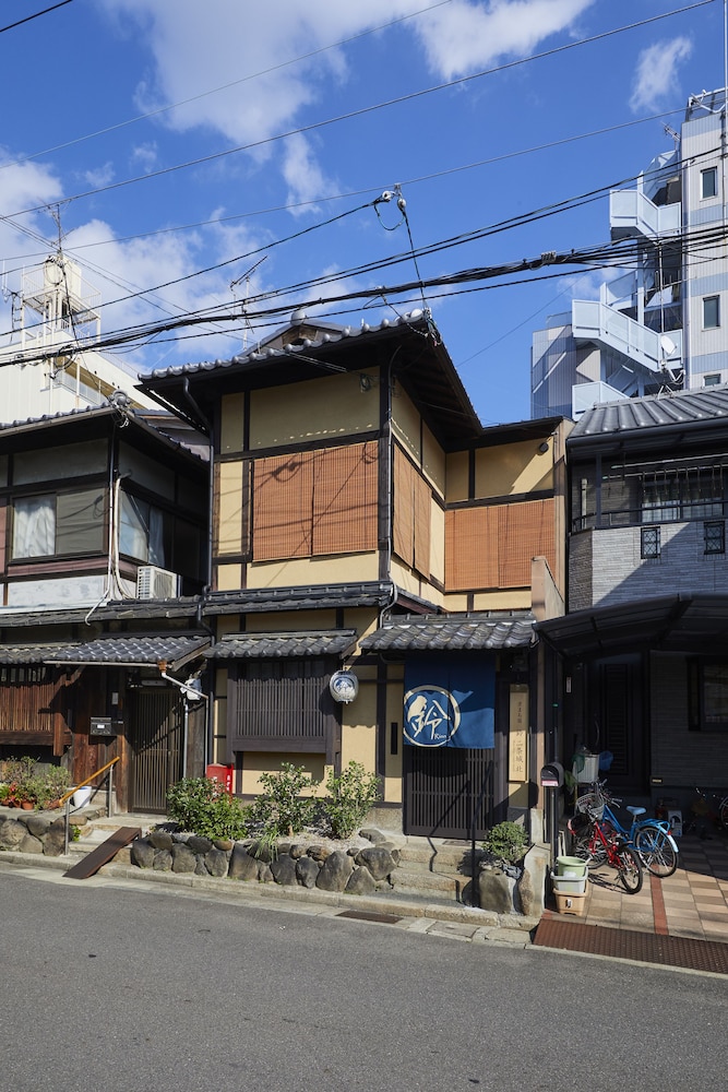 鈴 プレミアム 町家 京都二条城北 京都