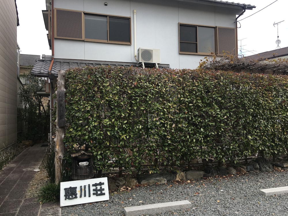 KYOTO NARUTAKI KEISENSO 京都