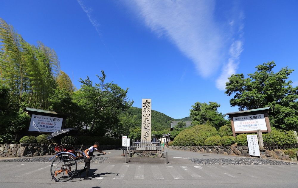 ゲストハウス嵯峨嵐山 京都