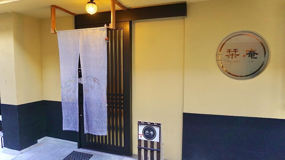 栞庵 京都
