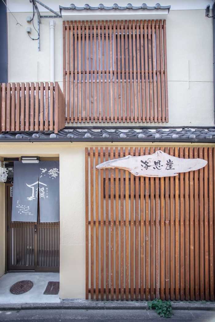 洛 思崖 京都