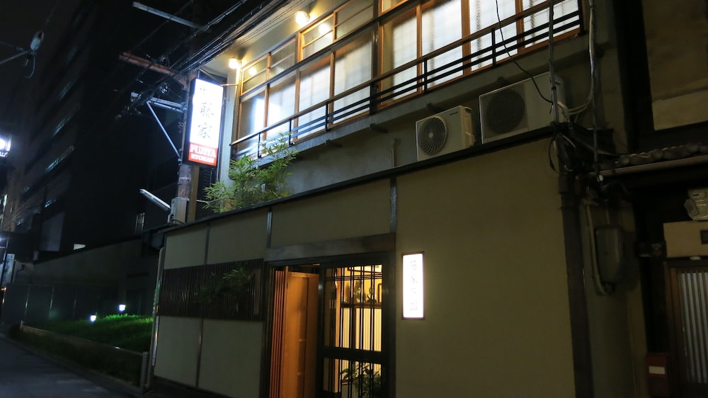 藤家旅館 京都