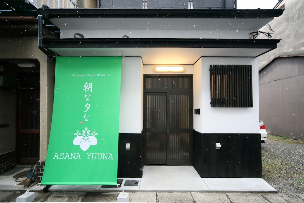 ASANA-YUUNA 京都