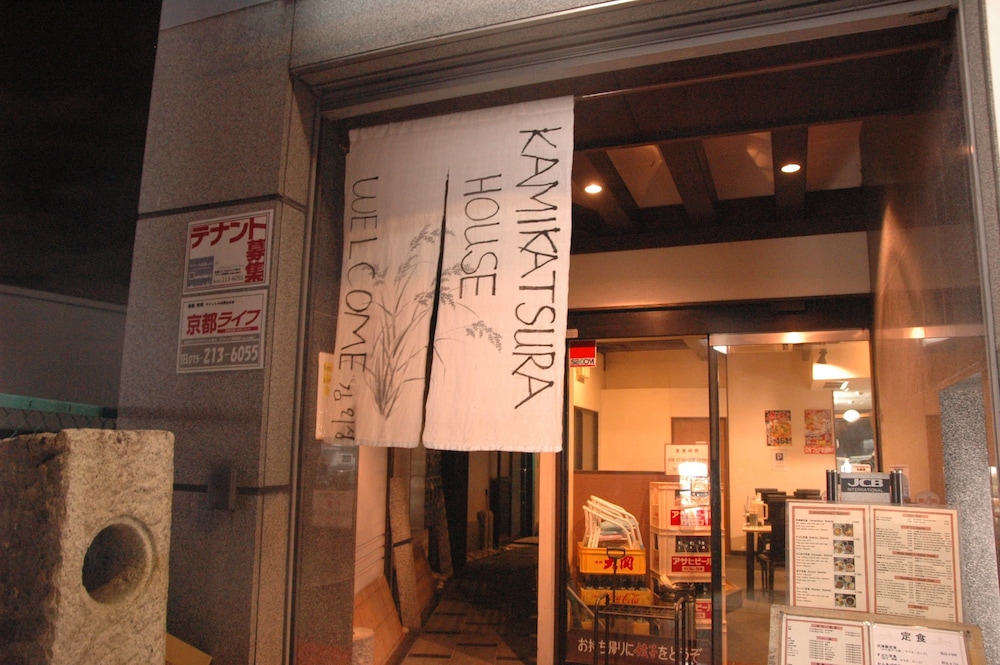 上桂ハウス 京都