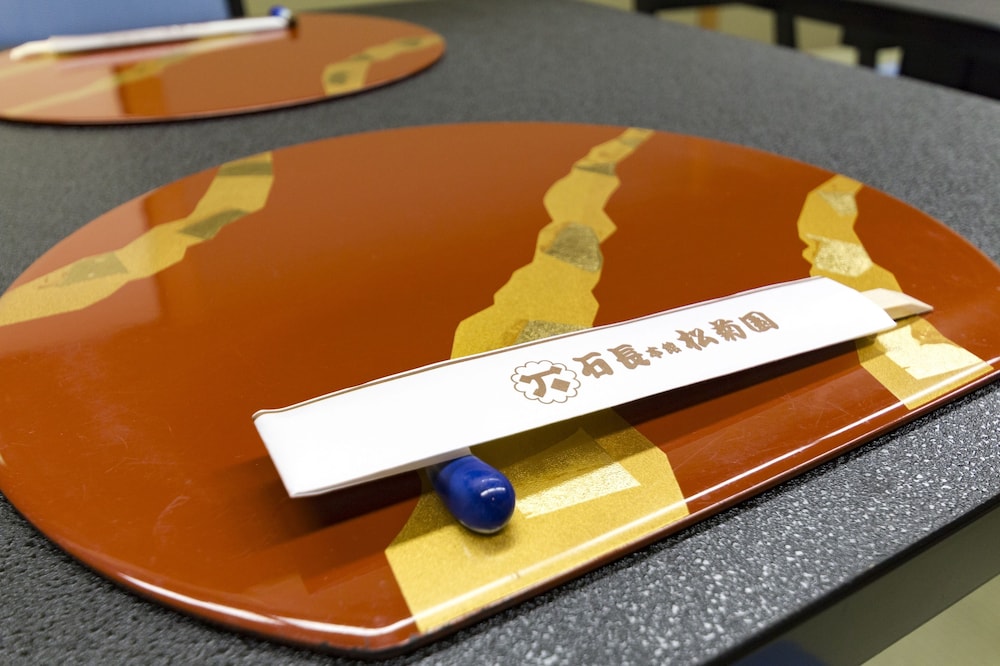 お宿 いしちょう 京都