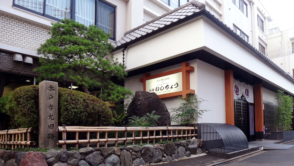 お宿 いしちょう 京都