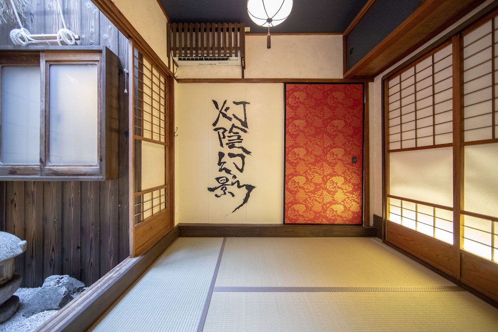 宿屋 灯陰幻影 京都