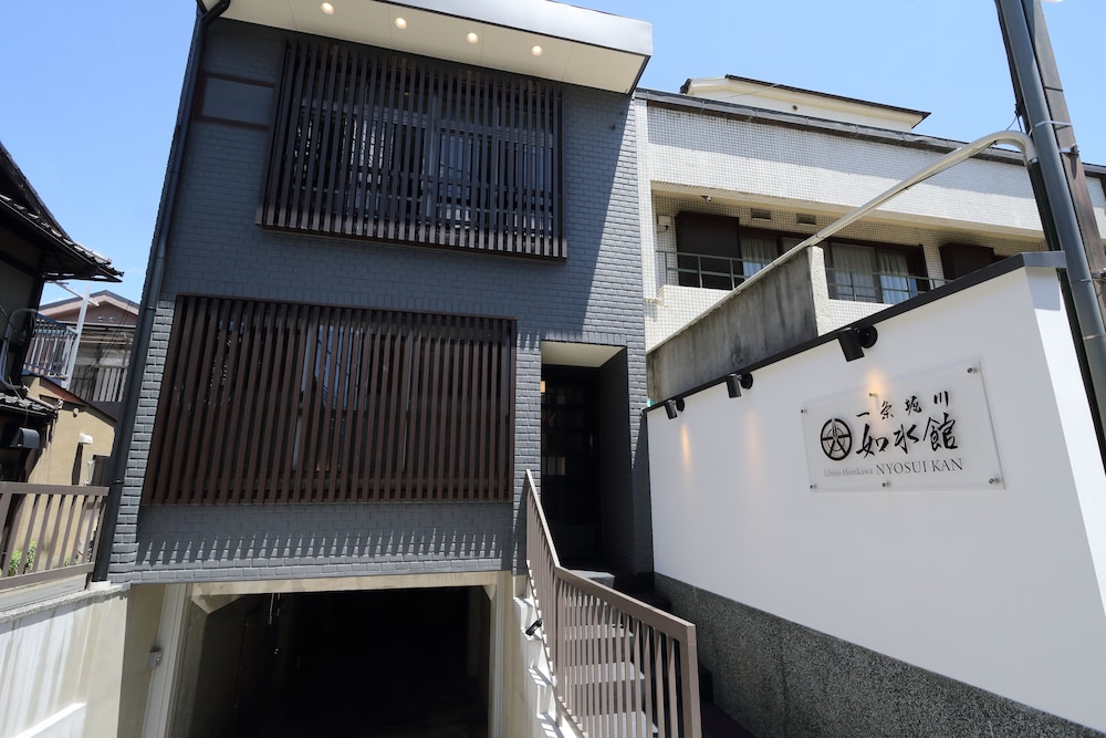 一条堀川如水館 京都