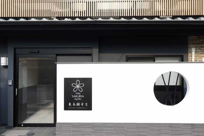 STAY SAKURA KYOTO 東本願寺 II 京都