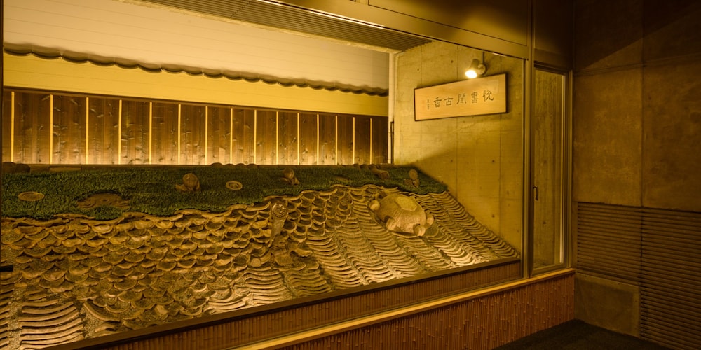 旅館こうろ 京都