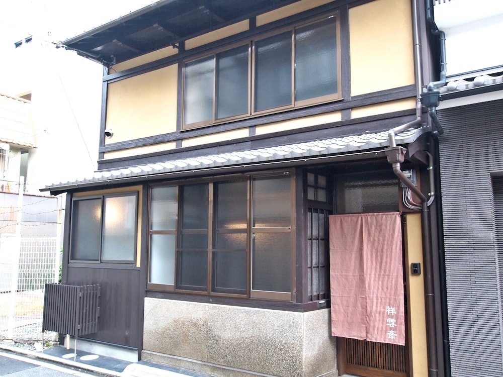 祥雲斎 京都