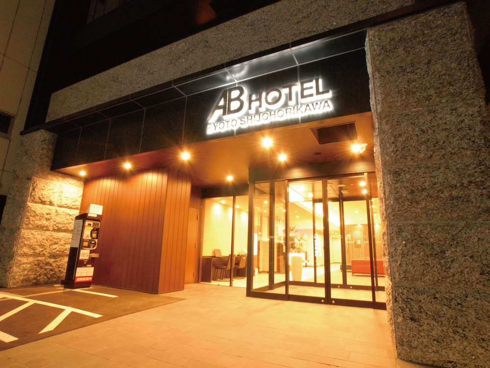 ABホテル京都四条堀川 京都