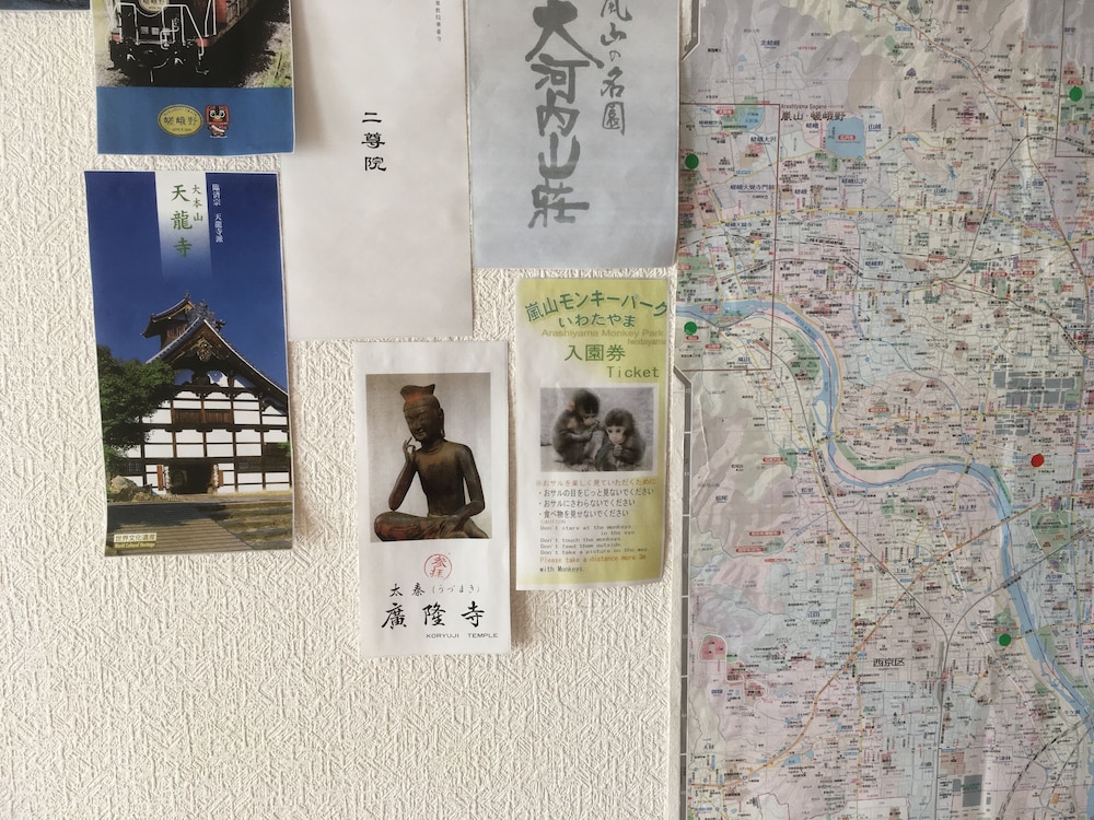 I AM HOME GUEST HOUSE 101 京都