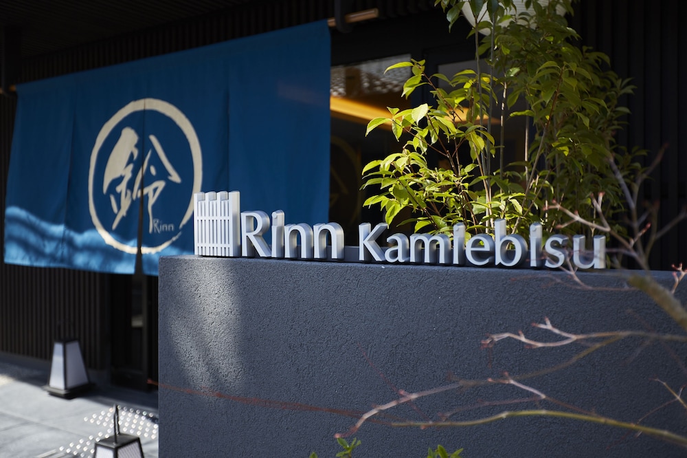 RINN KAMIEBISU 京都