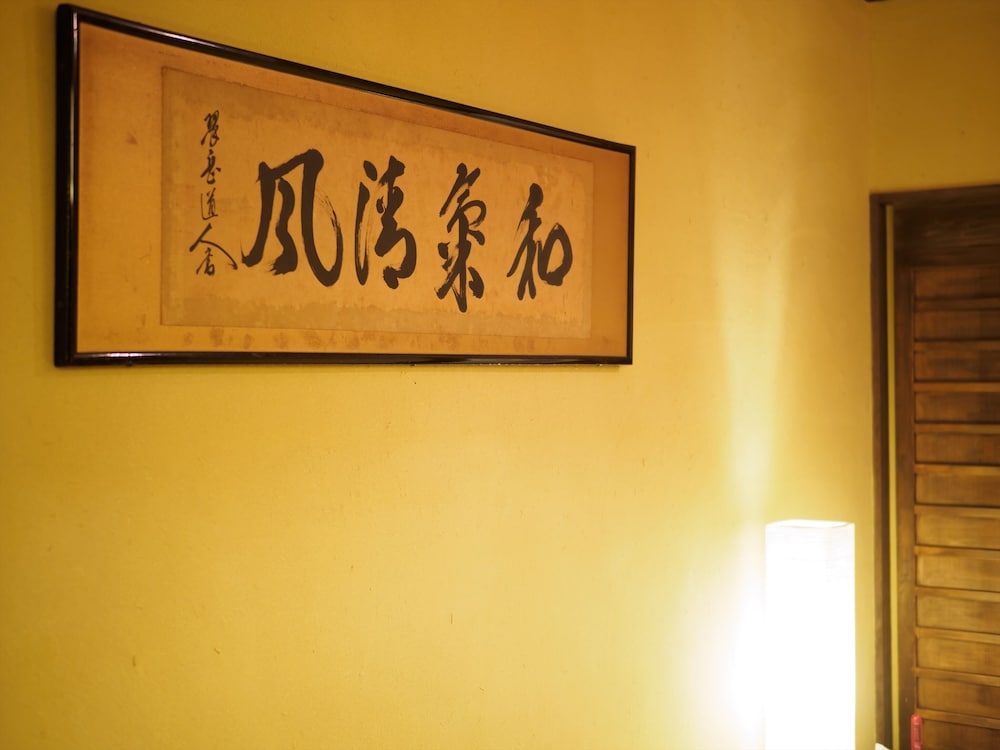 K'S VILLA 高瀬川邸 京都