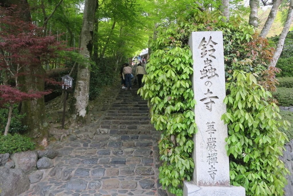 HOTEL ARROWS ARASHIYAMA 京都