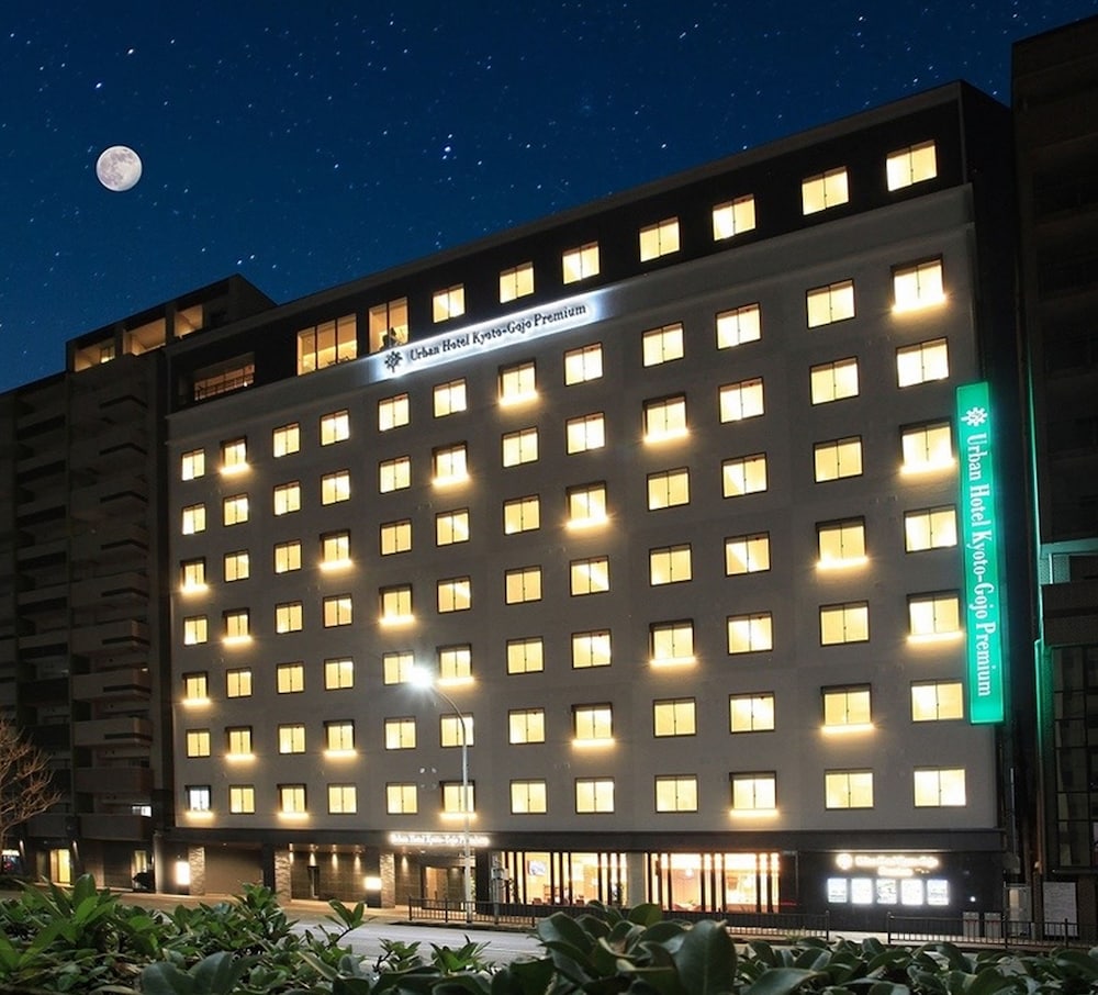 アーバンホテル京都五条プレミアム 京都