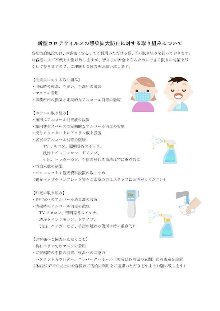 鈴 祇園 花見小路 京都