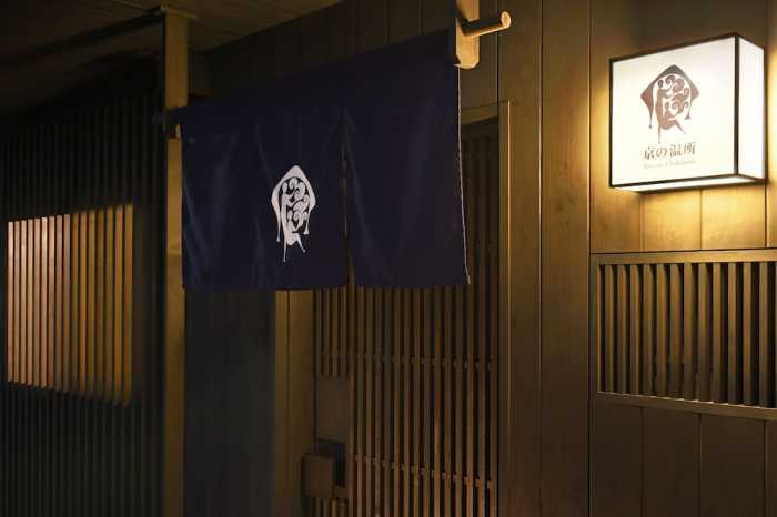 京の温所 丸太町 #7 京都
