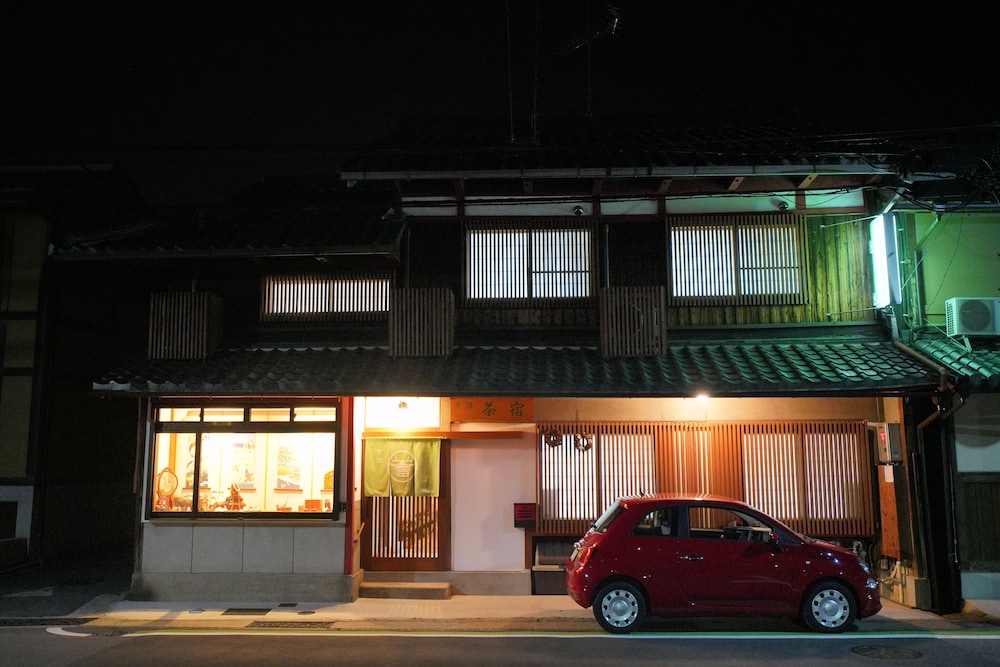 宇治 茶宿 UJI TEA INN 京都