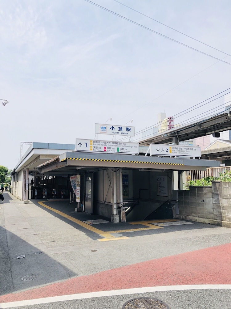 宇治 茶宿 UJI TEA INN 京都