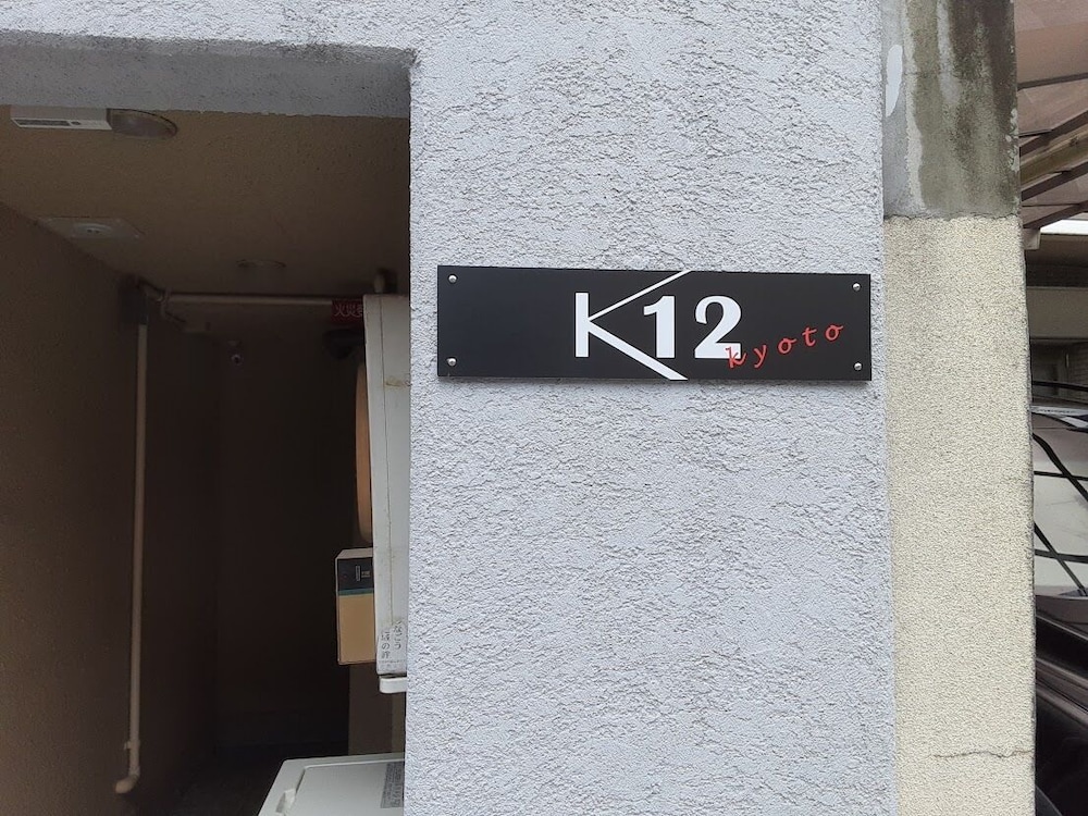 GUEST HOUSE SHIJO K12 京都