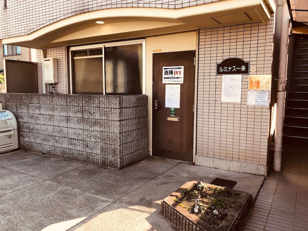 西陣 IVY 105 (ベッド 5 台) 京都