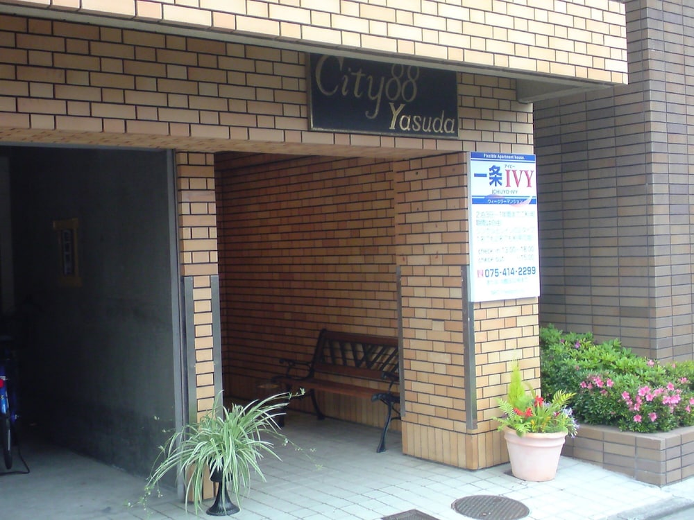 一条 IVY (ベッド 5 台) 京都