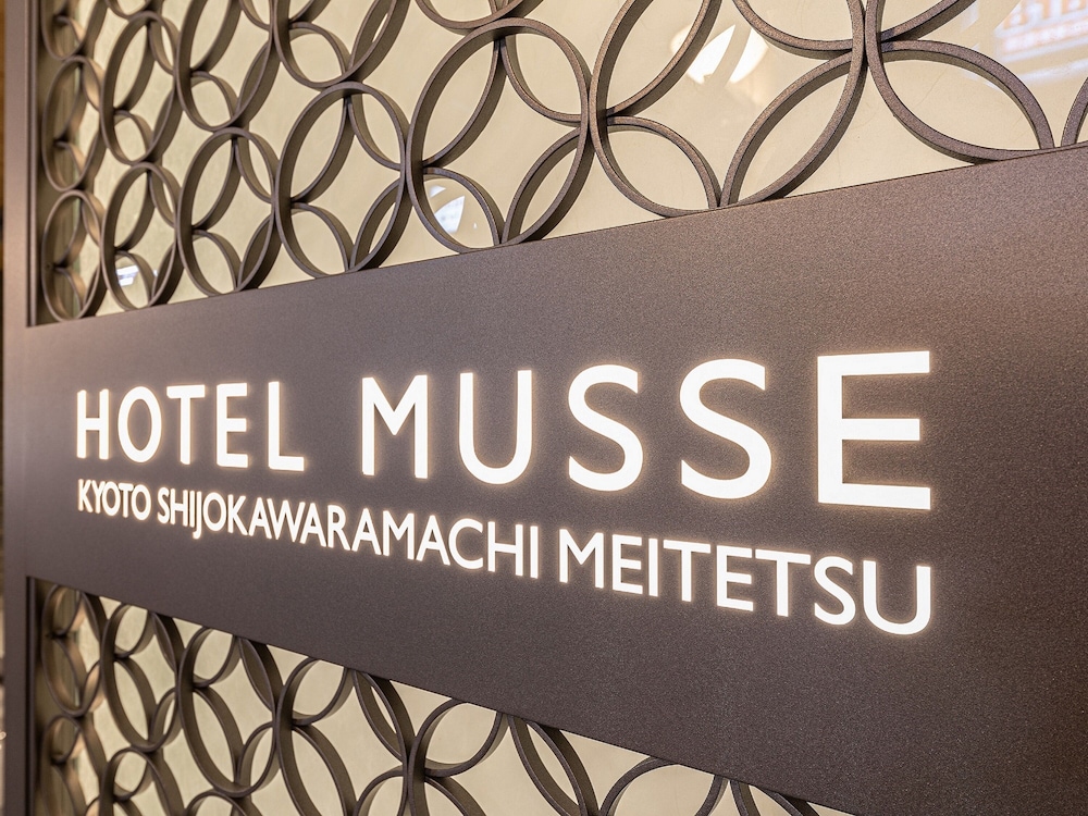 ホテルミュッセ京都四条河原町名鉄 京都