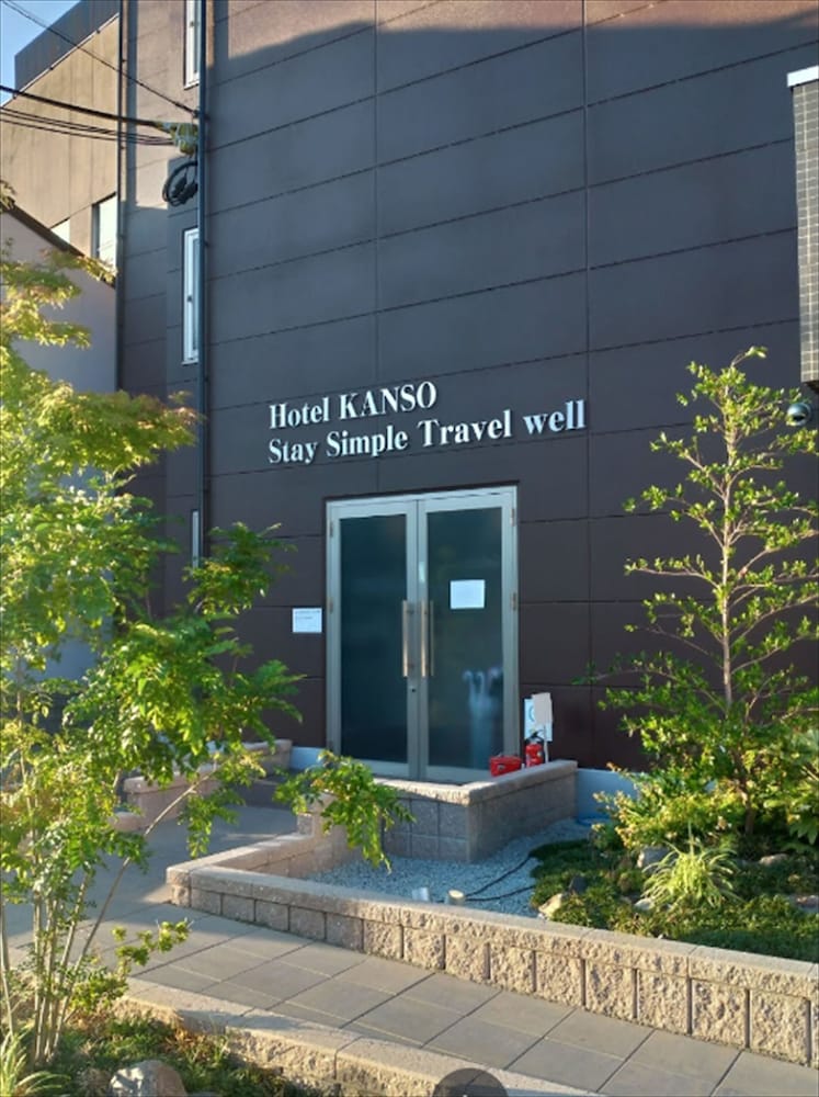HOTEL KANSO 京都