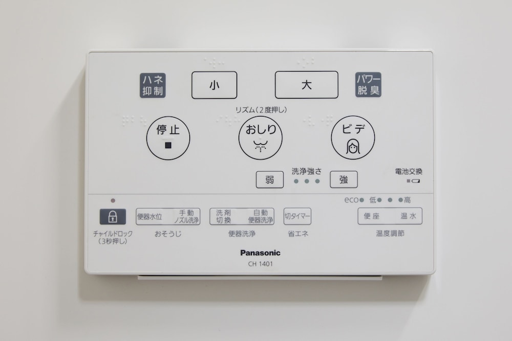 丸京学林庵 京都