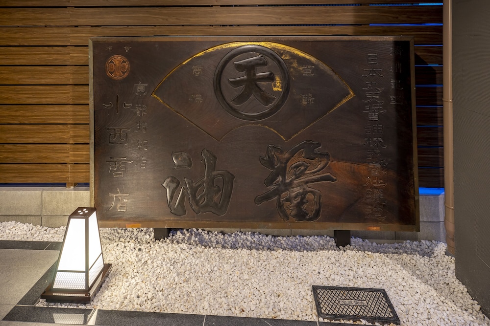 HOTEL GOCO STAY 京都四条河原町 京都