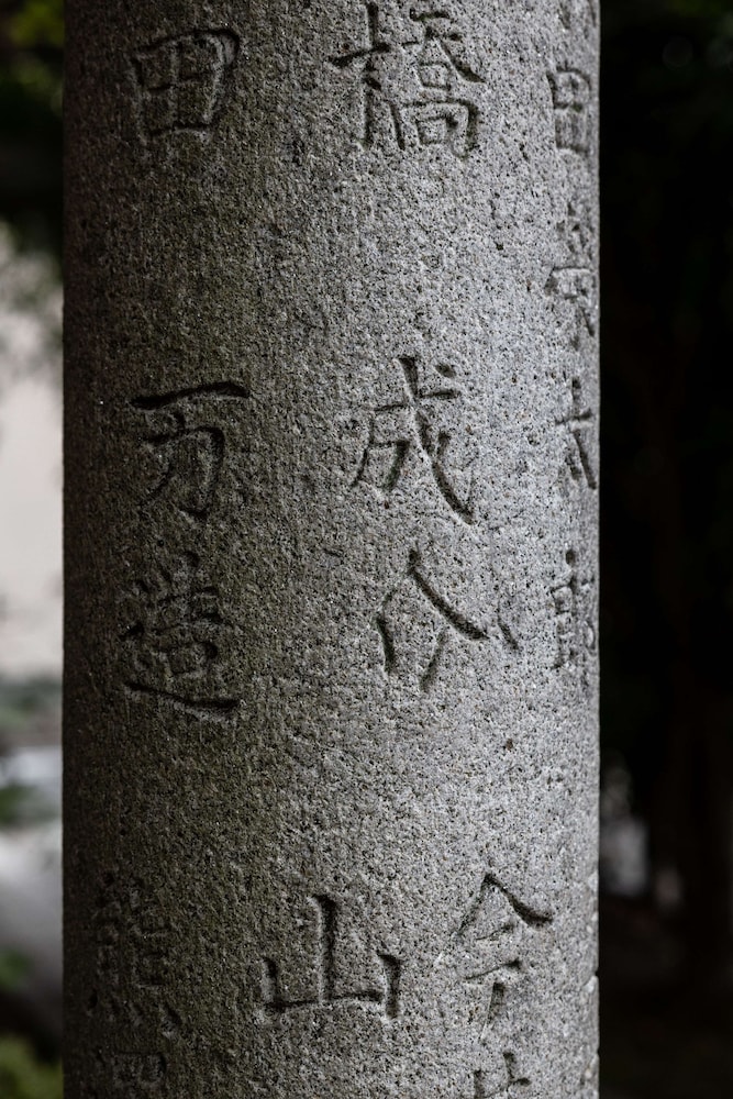 ギャリア・二条城 京都 京都